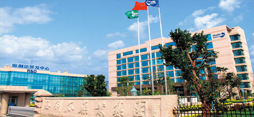 關于山東海利爾化工有限公司殺蟲劑原藥建設項目節能驗收情況的公示