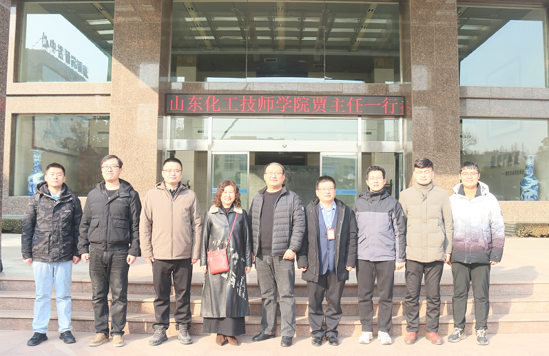 山東化工技師學院一行來海利爾參觀交流  