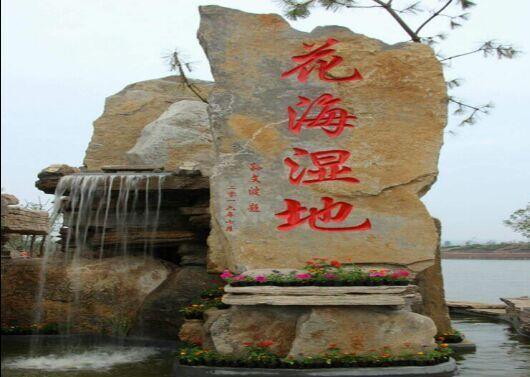 戶外拓展活動紀(jì)實