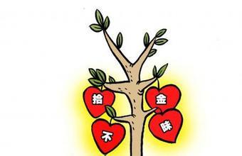 揚(yáng)民族傳統(tǒng)美德，展企業(yè)文化風(fēng)尚